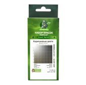 Набор универсальных красок Jim Scale 02.708 “Коричневые цвета”