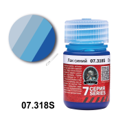 Jim Scale 07.318S Лак синий Clear blue, 30 мл