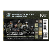 Большой набор акриловых красок Jim Scale 02.314 «Униформа немецкой армии второй мировой»