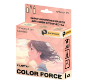 Набор красок Pacific88 Стартер Color Force - Телесный сет базовый (Basic flesh kit), 3 цв.
