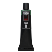 Краска масляная "128", резеда тёмная, 30 мл