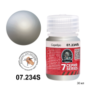 Краска спиртовая Jim Scale, цвет металлик серебро (Silver), 30 мл