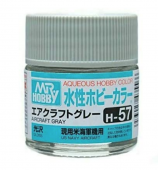 Mr. Hobby Краска 10 мл H57 AIRCRAFT GRAY