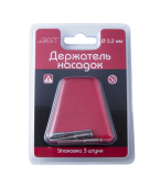 JAS 2902 Держатель насадок для дисков, 3 шт./уп., блистер