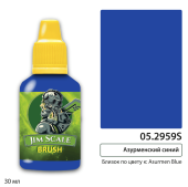 Краска акриловая Jim Scale 05.2959S, контраст Asurmen Blue, 30 мл