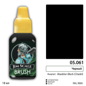 Краска акриловая Jim Scale 05.061, цвет черный (P. Bk. 7), 18 мл