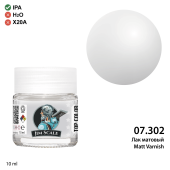 Jim Scale 07.302 Лак матовый спиртовой, 10 мл