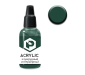 Краска Pacific88 - F181 Изумрудный интерьерный / Emerald interior