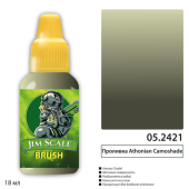 Jim Scale 05.2421 Проливка Athonian Camoshade, 18 мл