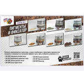 Хася Моделист Набор №1 Пигменты + фиксатор, 7 шт.