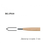 RGM Сухая игла №10