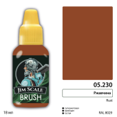 Краска акриловая Jim Scale 05.230, цвет ржавчина (Rust), 18 мл