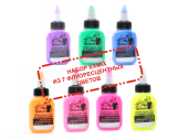 Комплект красок Exmix из 7 флуоресцентных цветов (45 мл)