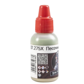 Краска спиртовая Jim Scale, цвет Песочный US Sand (Iraq), 18 мл