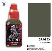 Краска спиртовая Jim Scale, цвет 4BO (FS34102), 18 мл