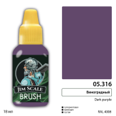 Краска акриловая Jim Scale 05.316, цвет Виноградный / Dark purple, 18 мл