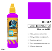 Краска акриловая универсальная Jim Scale 09.312 цвет Светло-фиолетовый FLU (Флуоресцентный), 60 мл