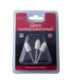 JAS 2142 Диск полировочный, войлок, пуля, 10 х 15 мм, 3 шт./уп., блистер