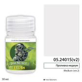 Jim Scale 05.2401S(v2) Проливка медиум (ver.2), 30 мл