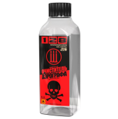 128 Т-1 Очиститель аэрографа, 220 мл