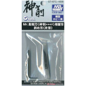 Mr. Hobby GT-87C Mr. Single Edged Angular Blade Лезвие прямое для ножа GT-87