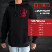 128 Худи