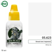 Jim Scale 05.623 Чернила Белый инк / White Ink, 18 мл
