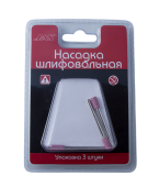 JAS 2302 Насадка шлифовальная, оксид алюминия, цилиндр, 5 х 10 мм, 3 шт./уп., блистер