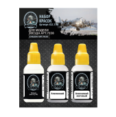 Набор акриловых красок Jim Scale 02.158 для модели "Звезда 7038" (Ту-95МС)