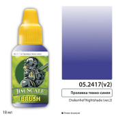 Jim Scale 05.2417(v2) Проливка темно-синяя Drakenhof Nightshade (ver. 2), 18 мл