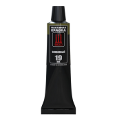 Краска масляная "128", оливковый, 30 мл