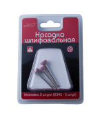 JAS 2341 Насадка шлифовальная, оксид алюминия, диск, 10 х 3 мм, 3 шт./уп., блистер