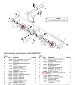 Graco 514237 Винт с головкой под ключ 10 x 1-1/2