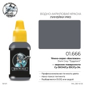 Краска акриловая Jim Scale 01.666 цвет Темная серая 'баклажан' (Dark Grey Eggplant), 18 мл