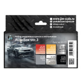 Набор акриловых красок Jim Scale Jim Scale 02.273 AutoBox ver.3