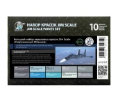 Большой набор акриловых красок Jim Scale 02.318 “Современный Фланкер”
