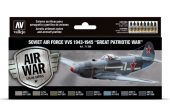 71198 Набор красок Vallejo Soviet Air Force VVS 1943 to 1945 'Great Patriotic War' (8 цветов)