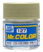 Mr. Hobby Краска 10 мл C127 COCKPIT COLOR (NAKAJIMA)