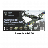 Набор акриловых красок Jim Scale 02.008 "Королевские военно-воздушные силы Великобритании"