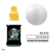 Jim Scale 01.515 Лак глянцевый полиуретановый, 18 мл