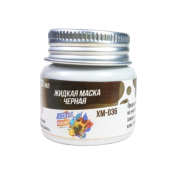 Хася Моделист Жидкая маска Черная, 30 мл