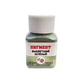 Хася Моделист Пигмент "Выцветший зеленый", 30 мл