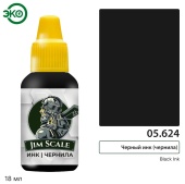 Jim Scale 05.624 Чернила Черный инк / Black Ink, 18 мл