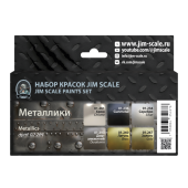 Набор акриловых красок Jim Scale 02.264 “Металлики”