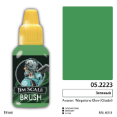 Краска акриловая Jim Scale 05.2223, цвет зеленый (Warpstone Glow), 18 мл