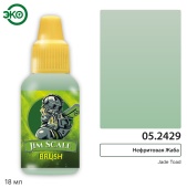 Jim Scale 05.2429 Проливка Нефритовая Жаба (Kroak Green), 18 мл