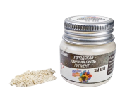 Хася Моделист Пигмент городская уличная пыль, 30 мл