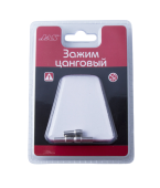 JAS 2951 Зажим цанговый, 0,8 мм, 3 шт./уп., блистер