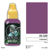 Краска акриловая Jim Scale 05.320, цвет сливовый, 18 мл