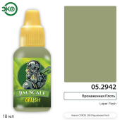 Краска акриловая Jim Scale 05.2942, контраст, цвет Прокаженная Плоть (Leper Flesh), 18 мл